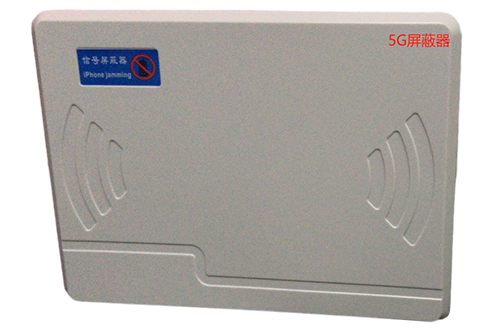 惠农经济型移动通信干扰器7路