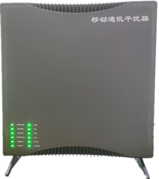  惠农信令级放装型数字移动通信干扰器