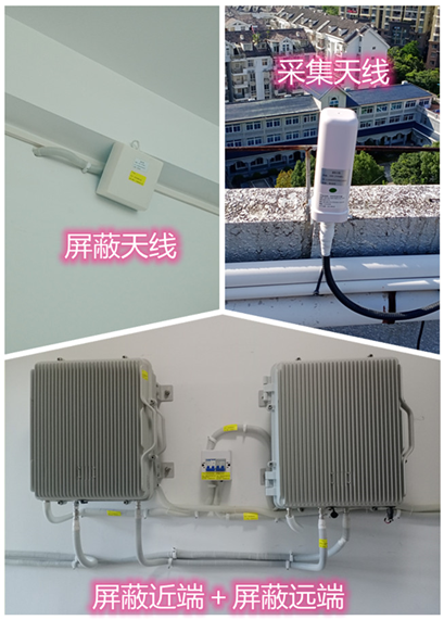  惠农某检察院保密室屏蔽案例（数字信令级）