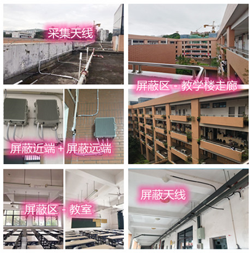  惠农某中学考场屏蔽案例（数字信令级）