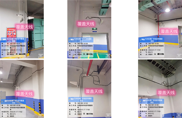  惠农污水处理净水厂地下箱体覆盖案例
